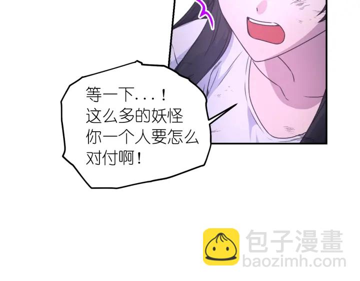 第13话 不会再逃跑了110