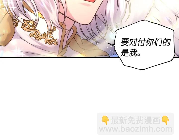 第13话 不会再逃跑了116