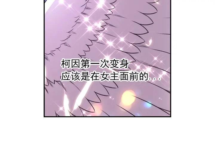 第13话 不会再逃跑了119