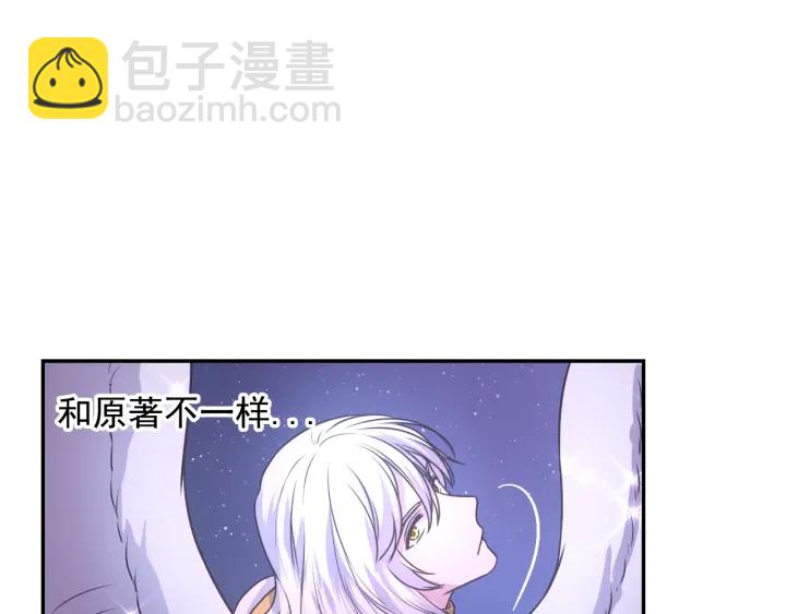 第13话 不会再逃跑了120