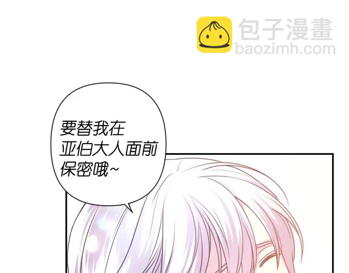 第13话 不会再逃跑了123