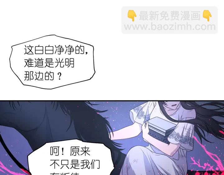 第13话 不会再逃跑了125