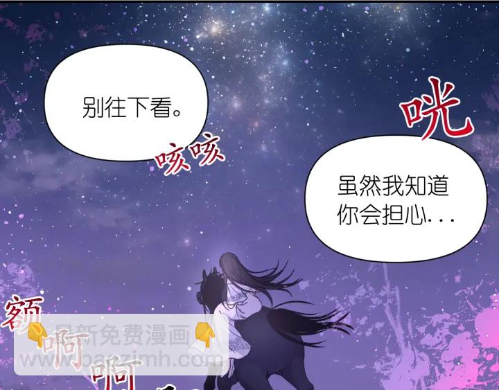 第13话 不会再逃跑了127