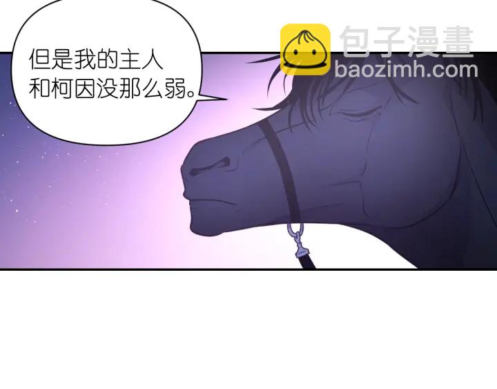 第13话 不会再逃跑了129