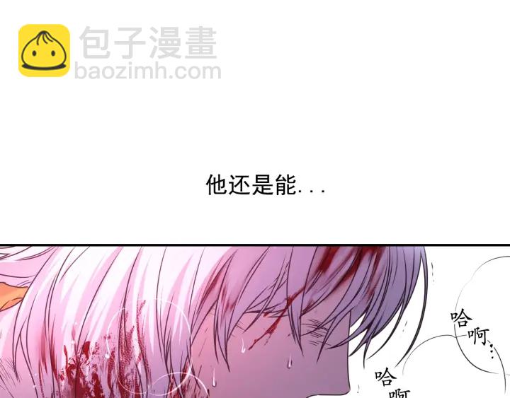第13话 不会再逃跑了134
