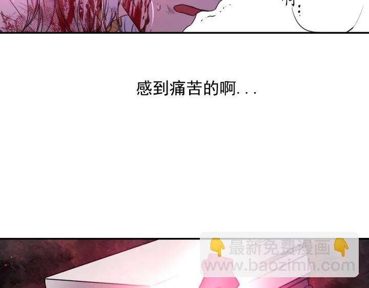 第13话 不会再逃跑了135
