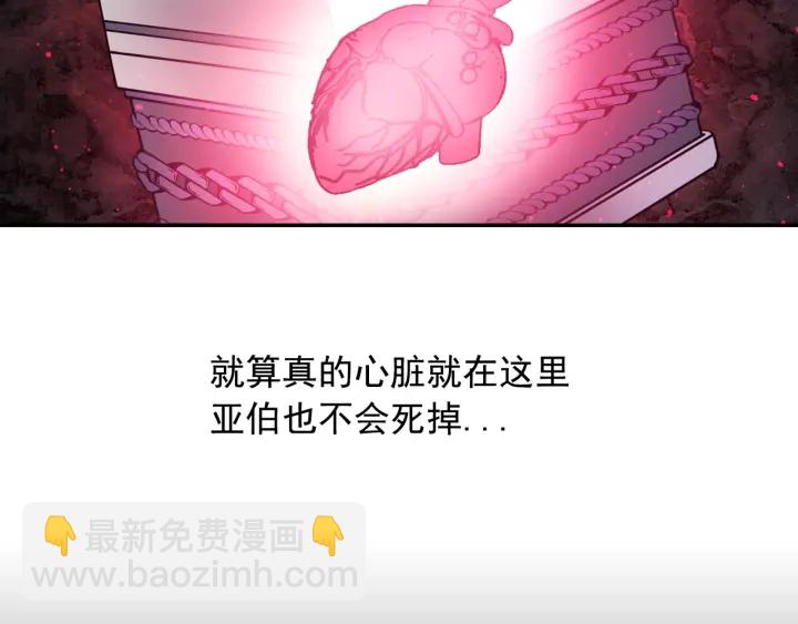 第13话 不会再逃跑了136