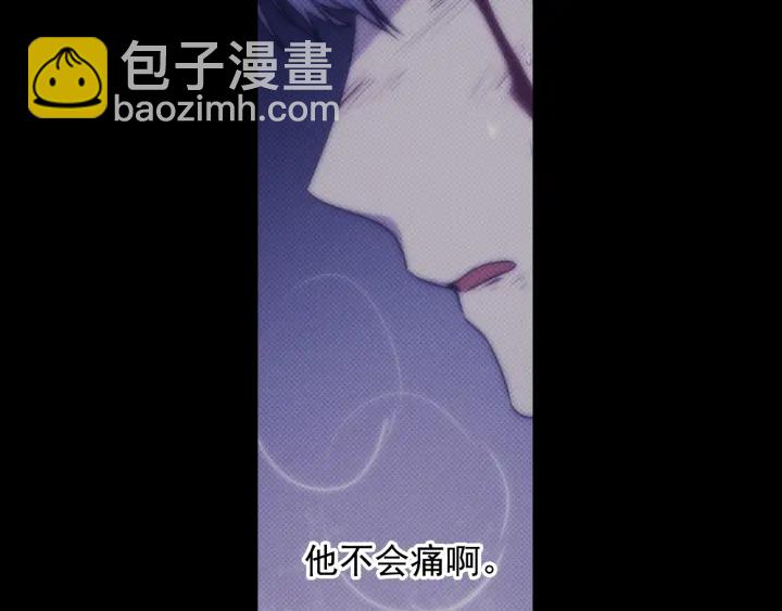 第13话 不会再逃跑了142