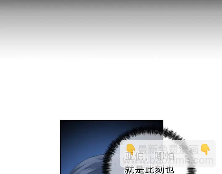 第13话 不会再逃跑了144