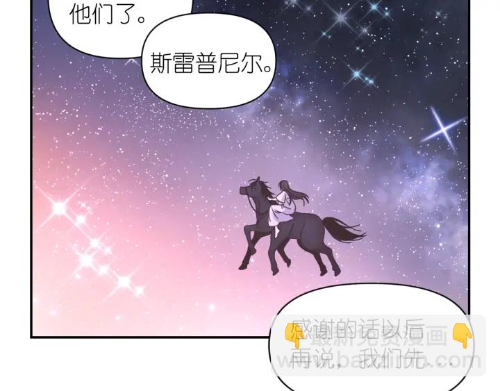第13话 不会再逃跑了153