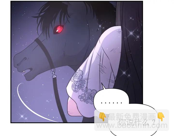第13话 不会再逃跑了156
