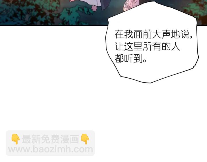 第13话 不会再逃跑了16