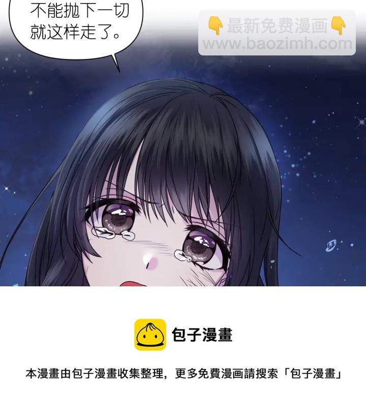 第13话 不会再逃跑了162
