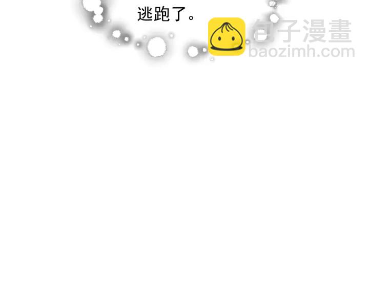 第13话 不会再逃跑了165
