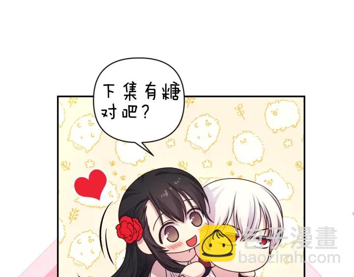 第13话 不会再逃跑了168