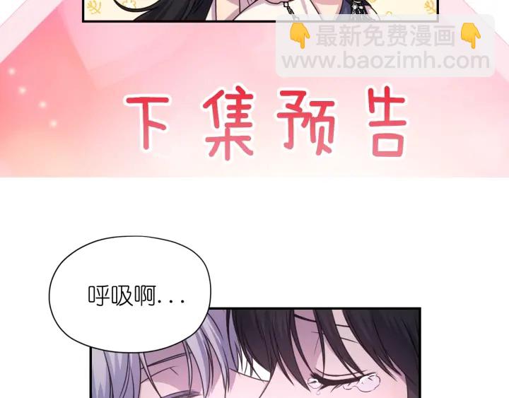第13话 不会再逃跑了169