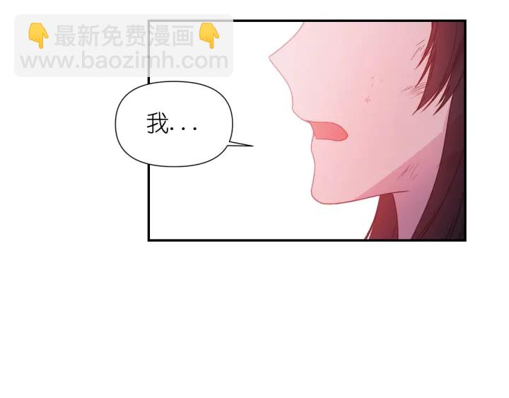 第13话 不会再逃跑了17