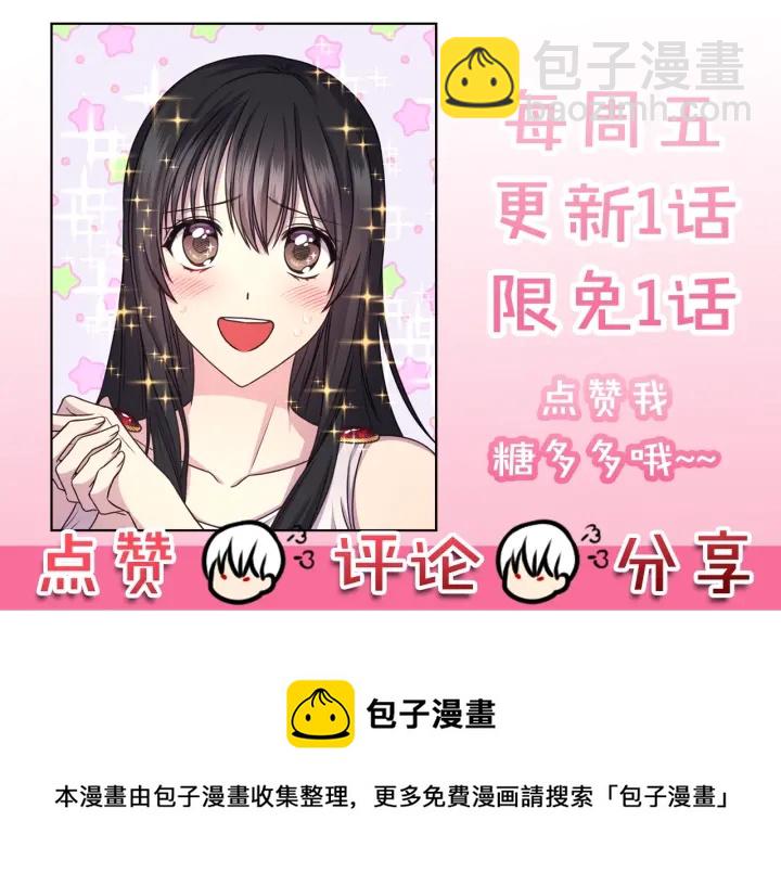 第13话 不会再逃跑了175