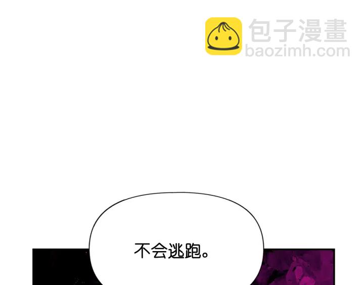 第13话 不会再逃跑了19