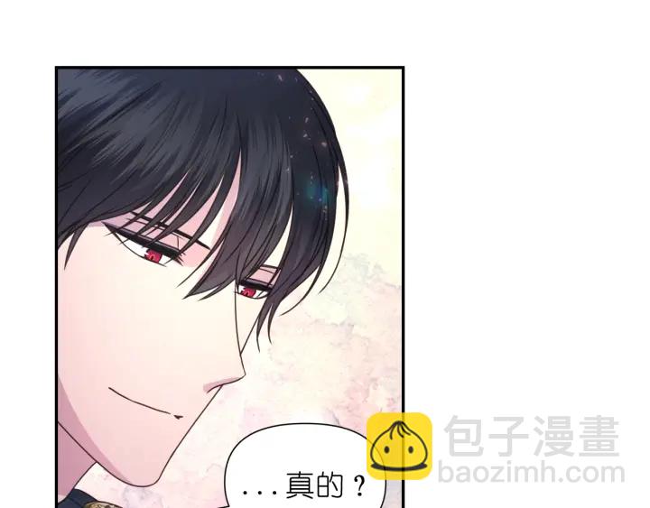 第13话 不会再逃跑了23