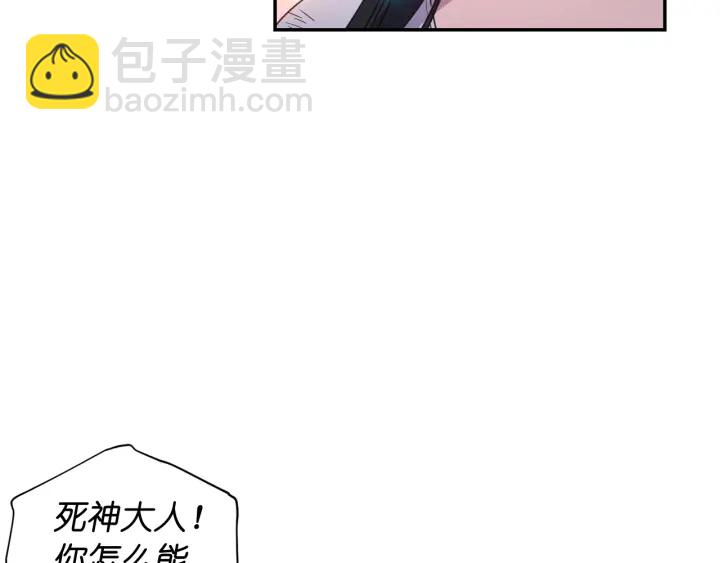 第13话 不会再逃跑了26