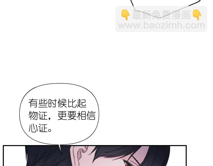 第13话 不会再逃跑了28