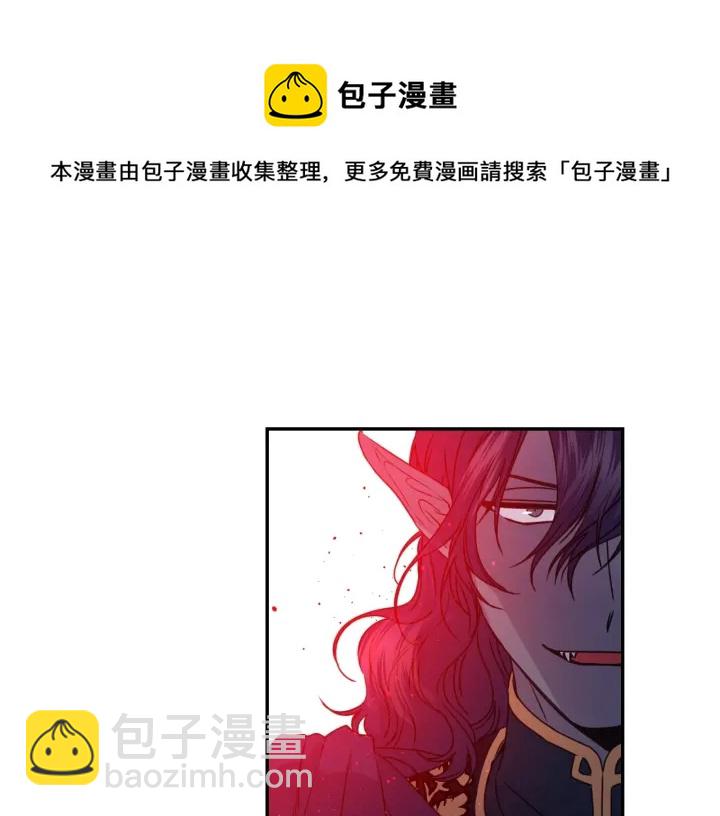第13话 不会再逃跑了30