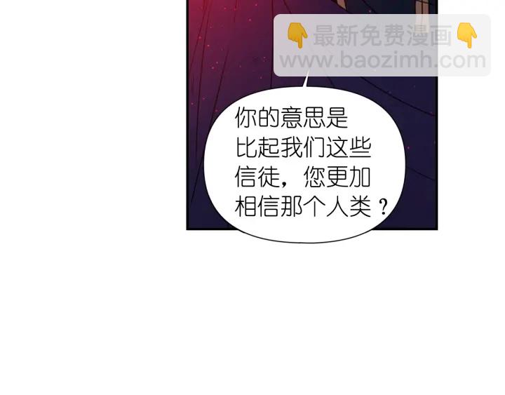 第13话 不会再逃跑了31