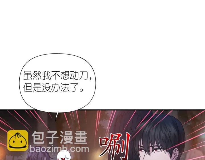 第13话 不会再逃跑了32