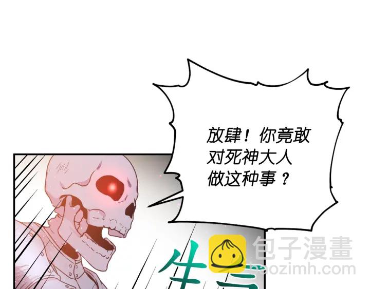 第13话 不会再逃跑了34