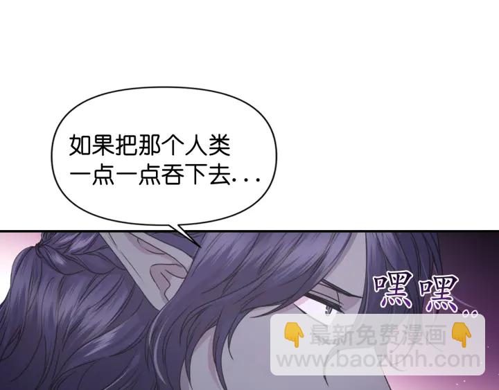 第13话 不会再逃跑了39