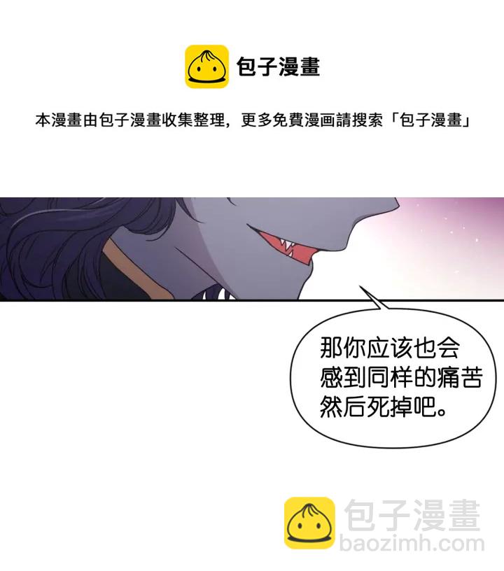 第13话 不会再逃跑了40