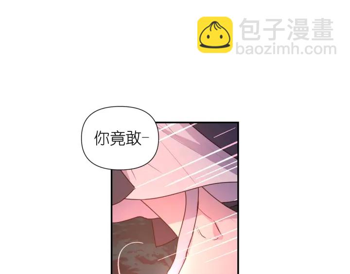 第13话 不会再逃跑了45