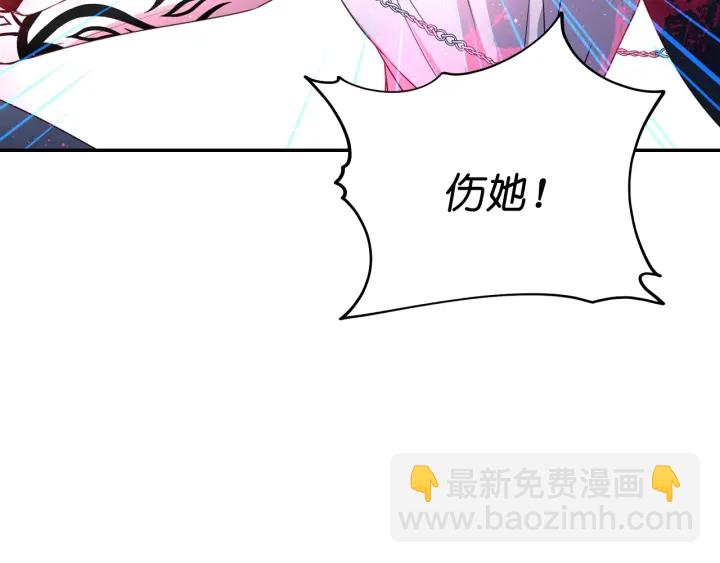 第13话 不会再逃跑了48