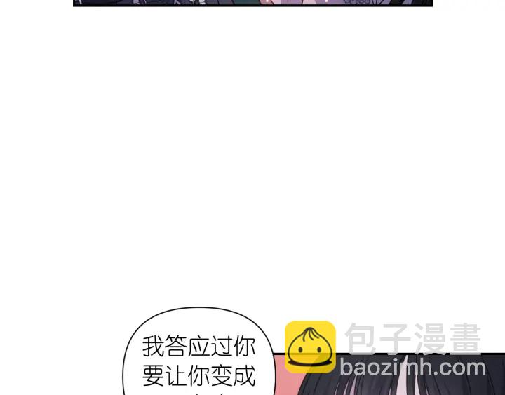 第13话 不会再逃跑了6