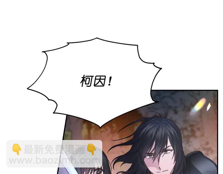 第13话 不会再逃跑了63