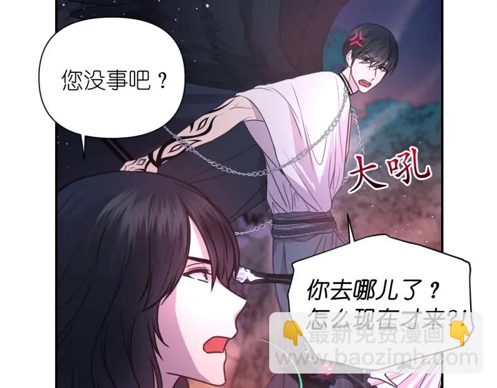第13话 不会再逃跑了66