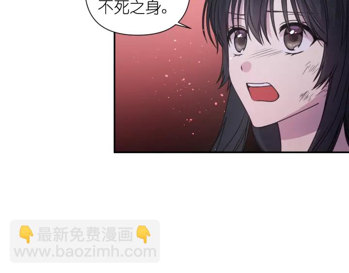 第13话 不会再逃跑了7