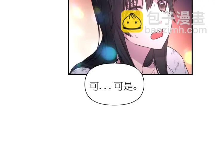 第13话 不会再逃跑了70