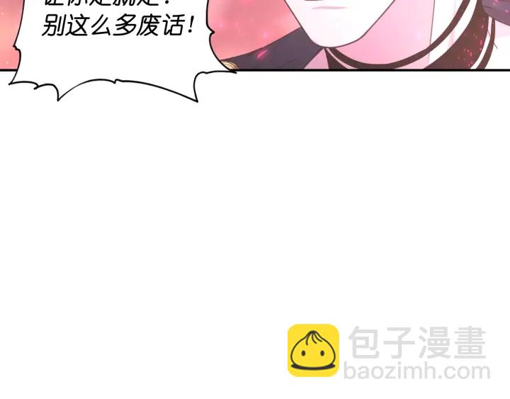 第13话 不会再逃跑了72