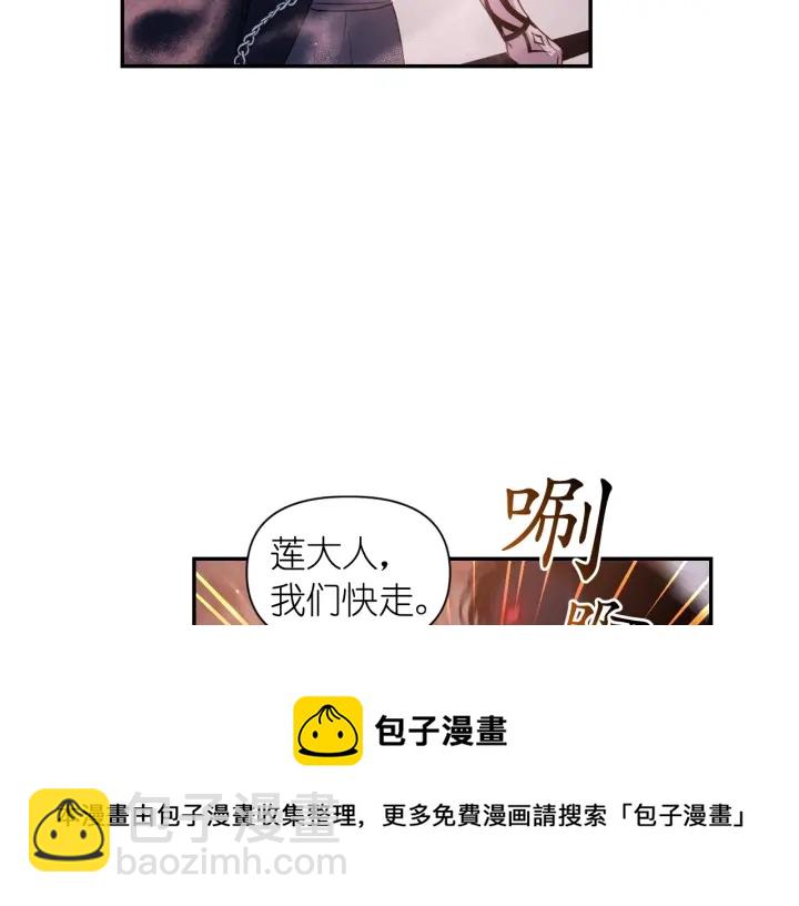 第13话 不会再逃跑了74