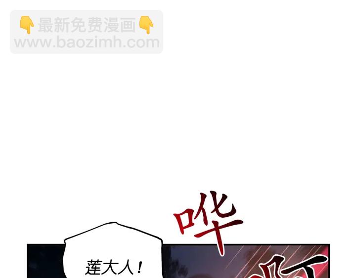第13话 不会再逃跑了76