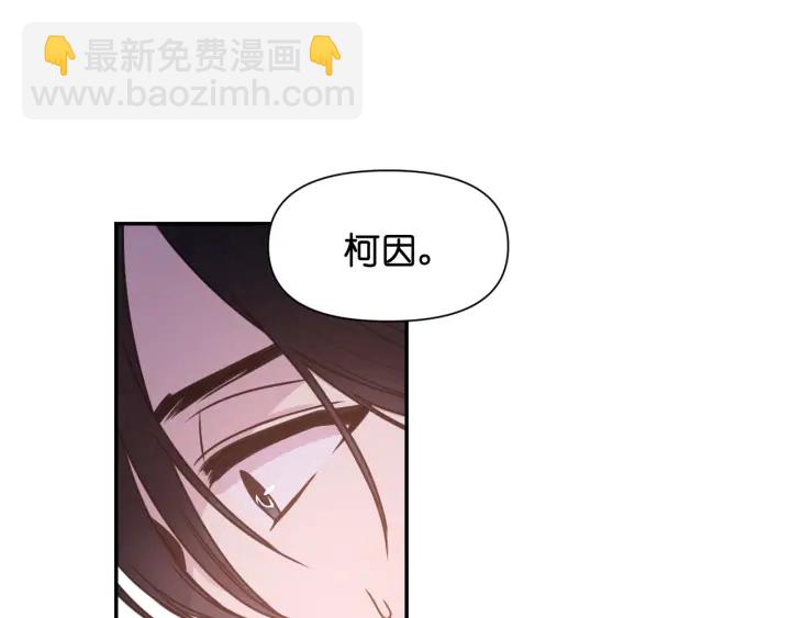 第13话 不会再逃跑了79