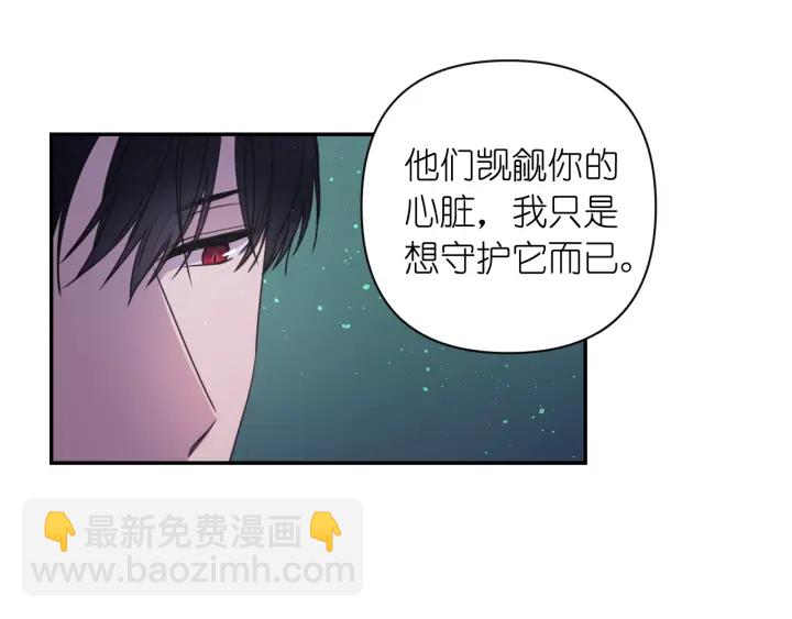 第13话 不会再逃跑了8