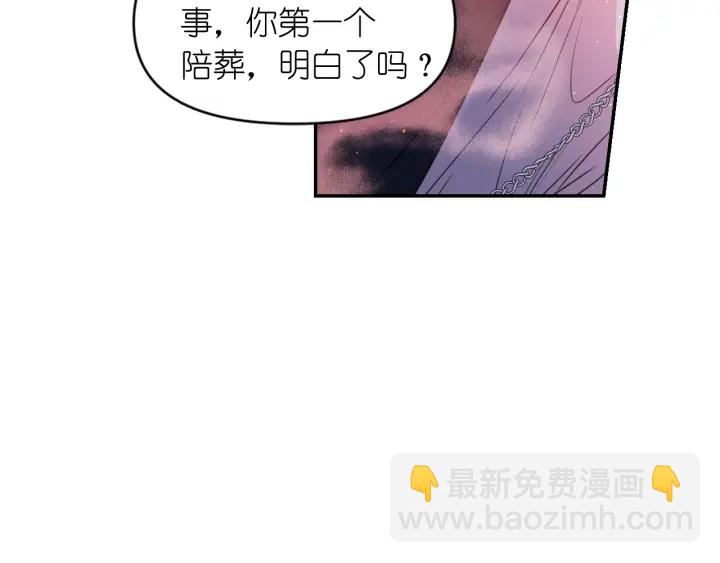 第13话 不会再逃跑了82