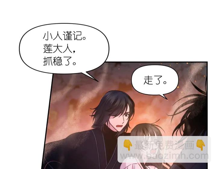 第13话 不会再逃跑了83