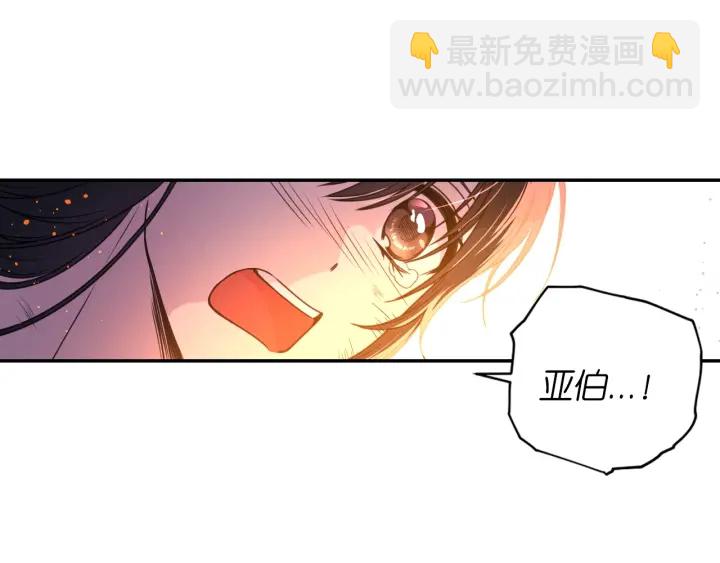 第13话 不会再逃跑了85