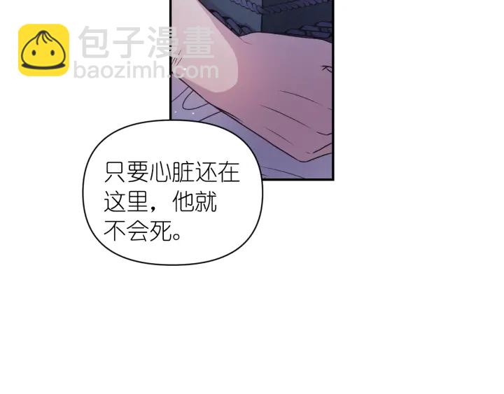 第13话 不会再逃跑了92