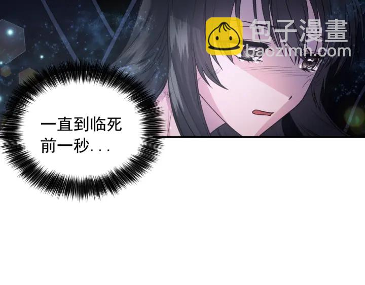 第13话 不会再逃跑了95