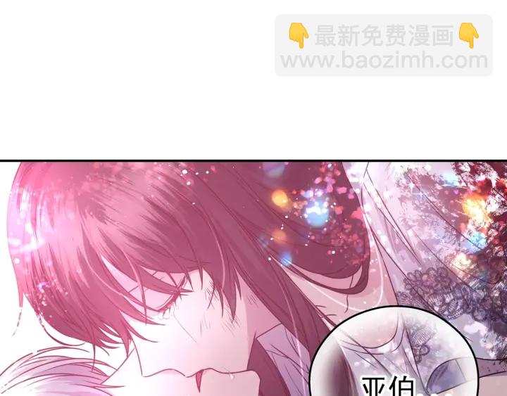 第14话 这个吻是什么味道？123